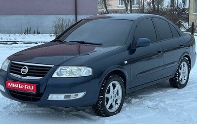 Nissan Almera Classic, 2007 год, 670 000 рублей, 1 фотография