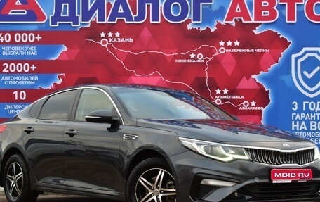 KIA Optima IV, 2019 год, 2 200 000 рублей, 1 фотография