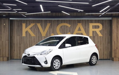 Toyota Vitz, 2019 год, 1 239 000 рублей, 1 фотография