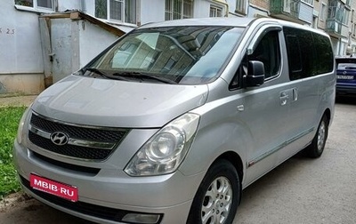 Hyundai Grand Starex Grand Starex I рестайлинг 2, 2010 год, 1 199 000 рублей, 1 фотография