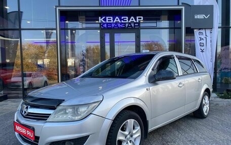 Opel Astra H, 2010 год, 649 000 рублей, 1 фотография