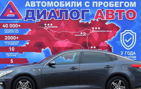 KIA Optima IV, 2019 год, 2 200 000 рублей, 6 фотография