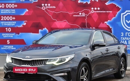 KIA Optima IV, 2019 год, 2 200 000 рублей, 7 фотография