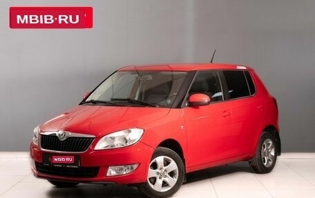 Skoda Fabia II, 2012 год, 800 000 рублей, 1 фотография