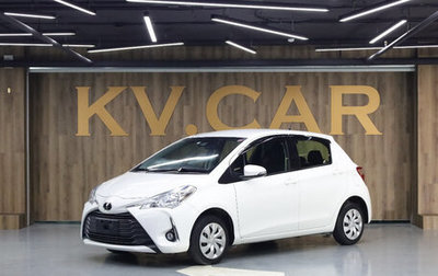 Toyota Vitz, 2019 год, 1 249 000 рублей, 1 фотография