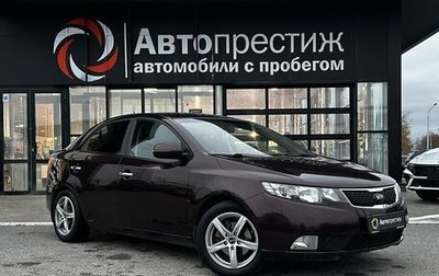 KIA Cerato III, 2010 год, 1 050 000 рублей, 1 фотография