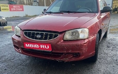 Hyundai Accent II, 2005 год, 230 000 рублей, 1 фотография