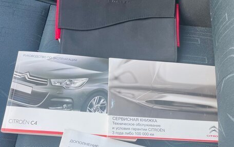 Citroen C4 II рестайлинг, 2012 год, 865 000 рублей, 30 фотография