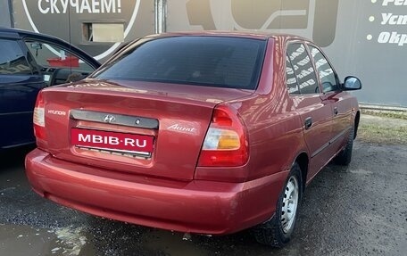 Hyundai Accent II, 2005 год, 230 000 рублей, 2 фотография