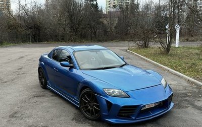 Mazda RX-8 I, 2004 год, 1 350 000 рублей, 1 фотография