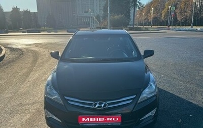 Hyundai Solaris II рестайлинг, 2015 год, 1 090 000 рублей, 1 фотография