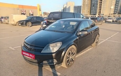 Opel Astra H, 2008 год, 455 000 рублей, 1 фотография