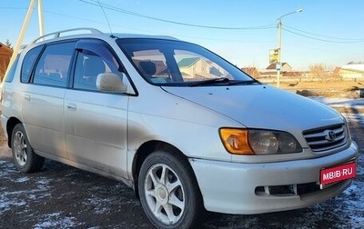 Toyota Ipsum II, 1998 год, 725 000 рублей, 1 фотография