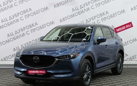 Mazda CX-5 II, 2020 год, 2 889 000 рублей, 1 фотография