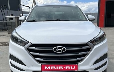 Hyundai Tucson III, 2017 год, 1 980 000 рублей, 1 фотография