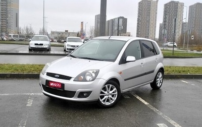 Ford Fiesta, 2007 год, 625 400 рублей, 1 фотография