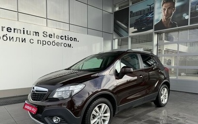 Opel Mokka I, 2014 год, 1 350 000 рублей, 1 фотография