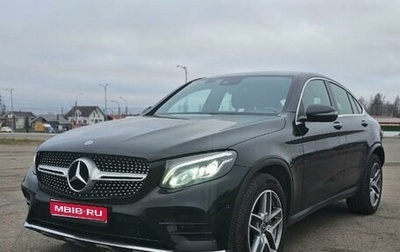 Mercedes-Benz GLC Coupe, 2018 год, 3 590 000 рублей, 1 фотография