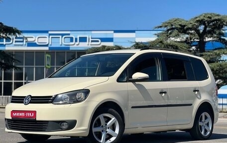 Volkswagen Touran III, 2014 год, 1 295 000 рублей, 1 фотография