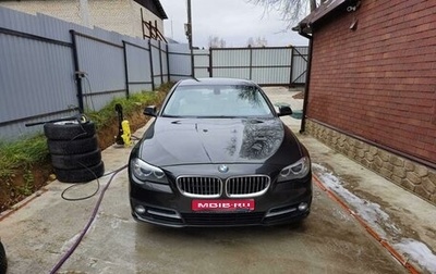 BMW 5 серия, 2016 год, 2 650 000 рублей, 1 фотография