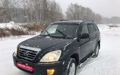 Chery Tiggo (T11), 2009 год, 497 000 рублей, 1 фотография