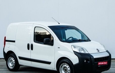 Fiat Fiorino III, 2016 год, 999 000 рублей, 1 фотография