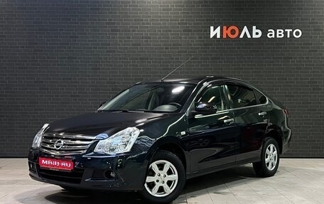 Nissan Almera, 2013 год, 725 000 рублей, 1 фотография