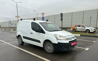 Citroen Berlingo II рестайлинг, 2012 год, 615 000 рублей, 1 фотография