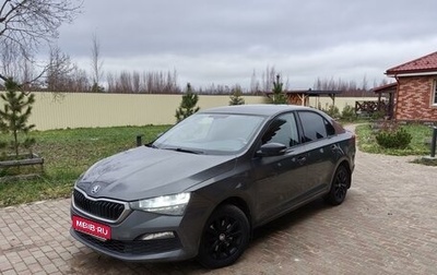 Skoda Rapid II, 2021 год, 2 050 000 рублей, 1 фотография