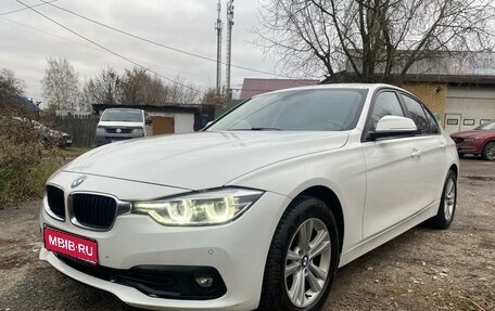 BMW 3 серия, 2016 год, 1 900 000 рублей, 1 фотография