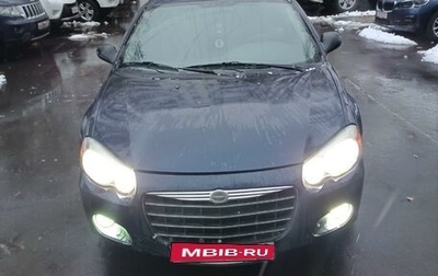 Chrysler Sebring II, 2004 год, 330 000 рублей, 1 фотография