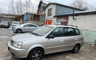 KIA Carens I (RS), 2006 год, 600 000 рублей, 1 фотография