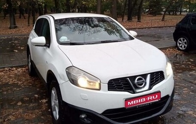 Nissan Qashqai, 2013 год, 1 280 000 рублей, 1 фотография