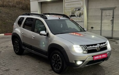 Renault Duster I рестайлинг, 2020 год, 1 690 000 рублей, 1 фотография