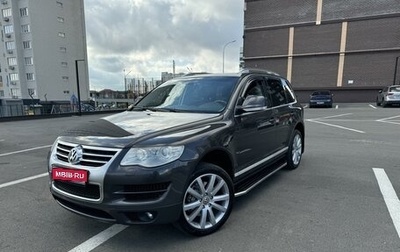 Volkswagen Touareg III, 2008 год, 1 750 000 рублей, 1 фотография