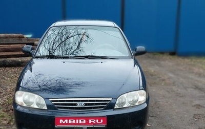 KIA Spectra II (LD), 2007 год, 410 000 рублей, 1 фотография