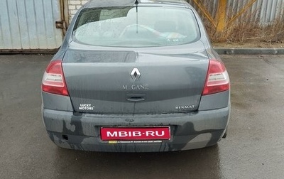 Renault Megane II, 2006 год, 245 000 рублей, 1 фотография