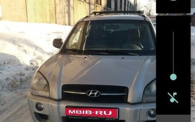 Hyundai Tucson III, 2005 год, 920 000 рублей, 1 фотография