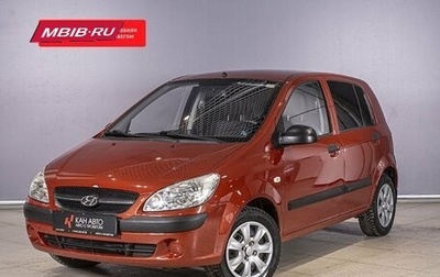 Hyundai Getz I рестайлинг, 2010 год, 597 200 рублей, 1 фотография