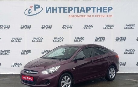 Hyundai Solaris II рестайлинг, 2013 год, 931 000 рублей, 1 фотография