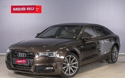 Audi A5, 2013 год, 2 190 000 рублей, 1 фотография