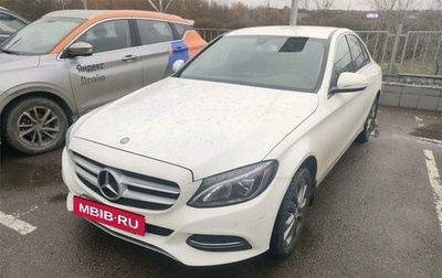 Mercedes-Benz C-Класс, 2015 год, 2 349 000 рублей, 1 фотография