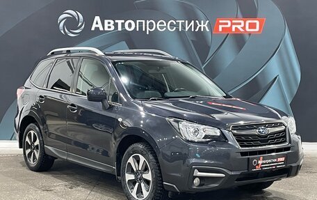 Subaru Forester, 2016 год, 2 148 000 рублей, 3 фотография