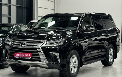 Lexus LX III, 2016 год, 9 999 999 рублей, 1 фотография