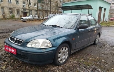 Honda Civic VII, 1998 год, 190 000 рублей, 1 фотография