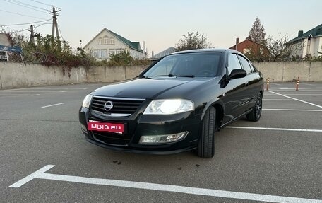 Nissan Almera Classic, 2008 год, 575 000 рублей, 1 фотография