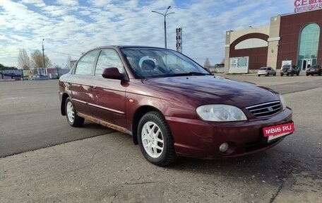 KIA Spectra II (LD), 2007 год, 230 000 рублей, 2 фотография