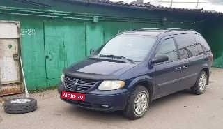 Dodge Caravan IV, 2004 год, 605 000 рублей, 1 фотография