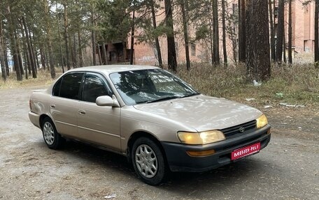 Toyota Corolla, 1993 год, 215 000 рублей, 1 фотография