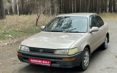 Toyota Corolla, 1993 год, 215 000 рублей, 17 фотография